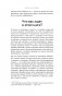 Мама в ресурсе. Как справиться с негативными эмоциями и наслаждаться материнством фото книги маленькое 14
