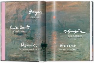 Art for All. Impressionists фото книги 4