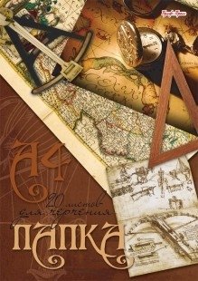 Папка для черчения "Часы", А4, 20 листов фото книги