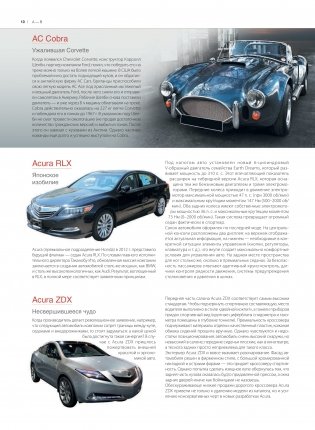 1000 культовых автомобилей фото книги 9