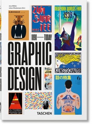 History of Graphic Design 40th Anniversary Edition фото книги