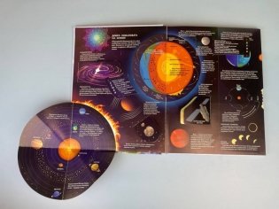 Планета Земля. Большая 3D-энциклопедия фото книги 2