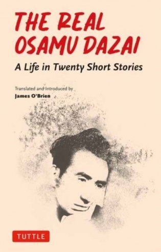 Real osamu dazai фото книги