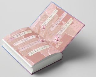 Вспомнить всё фото книги 4