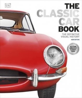 The Classic Car Book: The Definitive Visual History фото книги