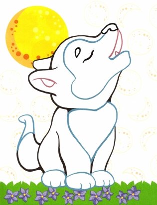 Лесные зверята фото книги 3