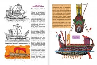 Большая военно-морская энциклопедия фото книги 9