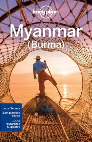Myanmar (Burma) 13 фото книги