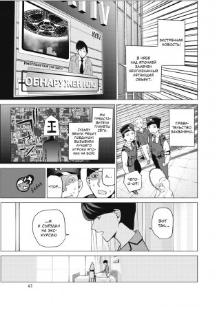 Пять невест. Книга 3 фото книги 4