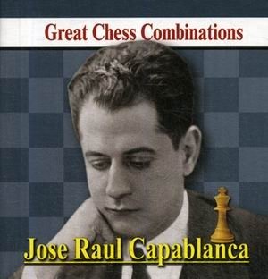 Хосе Рауль Капабланка. Лучшие шахматные комбинации фото книги