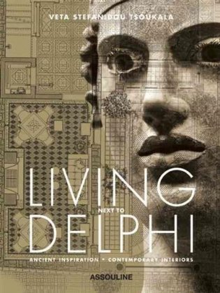 Living Next to Delphi. Ancient Inspirations, Contemporary Interiors фото книги