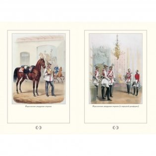 Прусская армия середины XIX века фото книги 5