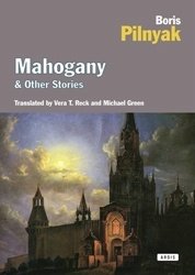 Mahogany & Other Stories фото книги