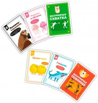 Шава Шава фото книги 4