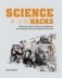 Science Hacks фото книги маленькое 2