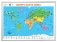 Скретч-карта мира А1 "WWF. Orange Edition" фото книги маленькое 2