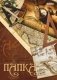 Папка для черчения "Часы", А4, 20 листов фото книги маленькое 2