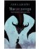 Комплект книг Анны Джейн «Наследница черного дракона», «Тайна черного дракона» фото книги маленькое 3