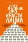 Свет в конце прокрастинации. Как перестать откладывать дела на потом и раскрыть свой потенциал фото книги маленькое 2