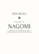 Нагоми: Японский путь к счастью, здоровью и благополучию фото книги маленькое 4