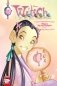 W.I.T.C.H. Часть 4. Суд над оракулом. Том 3 фото книги маленькое 2