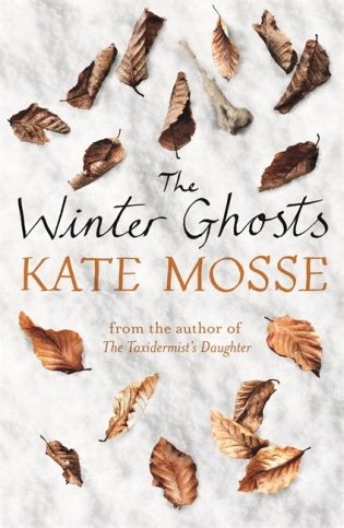 The Winter Ghosts фото книги