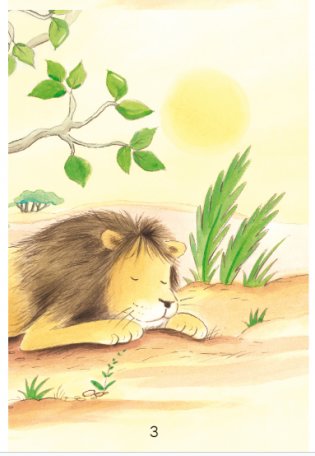 The Lion and the Mouse фото книги 4