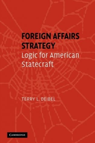 Foreign Affairs Strategy фото книги
