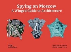 Spying on Moscow: A Winged Guide to Architecture фото книги