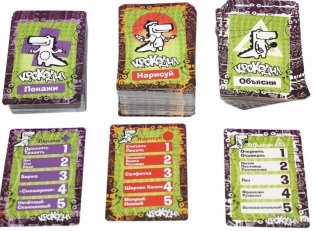 Настольная игра "Крокодил взрослоотвязный" фото книги 3