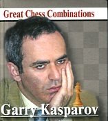Гарри Каспаров. Лучшие шахматные комбинации фото книги
