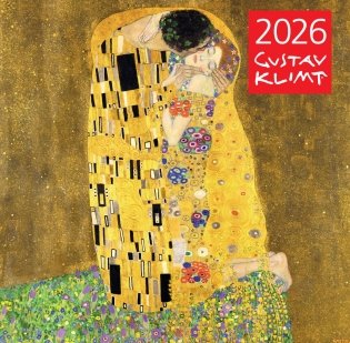 Густав Климт. Календарь настенный на 2026 год (300х300) фото книги