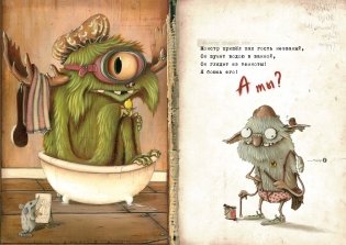 Незваный гость фото книги 5