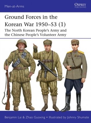 Ground forces in the korean war 1950вђ“53 (1) фото книги