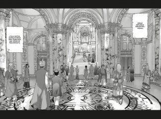 Архимаг библиотеки. Книга 5 фото книги 2