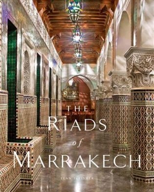 The Riads of Marrakech фото книги