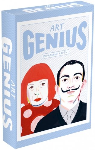 Карты игральные. Art Genius. Коллекционная колода с великими художниками (54 карты) фото книги 2