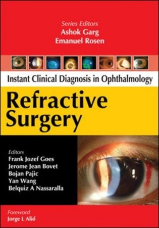Instant Clinical Diagnosis In Ophthalmology: Refractive Surgery фото книги