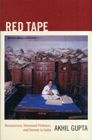 Red tape фото книги