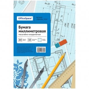 Бумага масштабно-координатная, А4, 10 листов, голубая, в папке фото книги