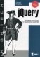 jQuery. Подробное руководство по продвинутому JavaScript фото книги маленькое 2