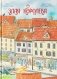 Злая Королева фото книги маленькое 2