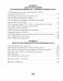 История Беларуси, ХVІ–ХVІІІ вв. 7 класс. Рабочая тетрадь фото книги маленькое 11