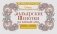Знахарские шепотки на каждый день. На любовь, деньги и удачу фото книги маленькое 2