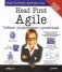 Head First Agile. Гибкое управление проектами фото книги маленькое 2