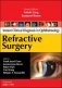 Instant Clinical Diagnosis In Ophthalmology: Refractive Surgery фото книги маленькое 2