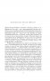 Баллада Редингской тюрьмы. Портрет Дориана Грея. Сказки фото книги маленькое 8