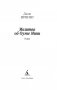 Молитва об Оуэне Мини фото книги маленькое 4