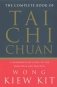 Complete book of tai chi chuan фото книги маленькое 2