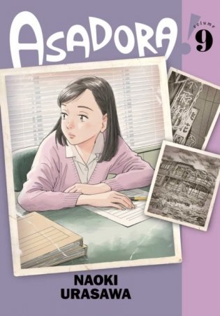 Asadora!, Vol. 9 фото книги